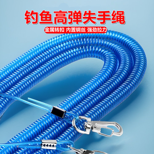 鱼竿伸缩收缩高弹力钢丝失手绳