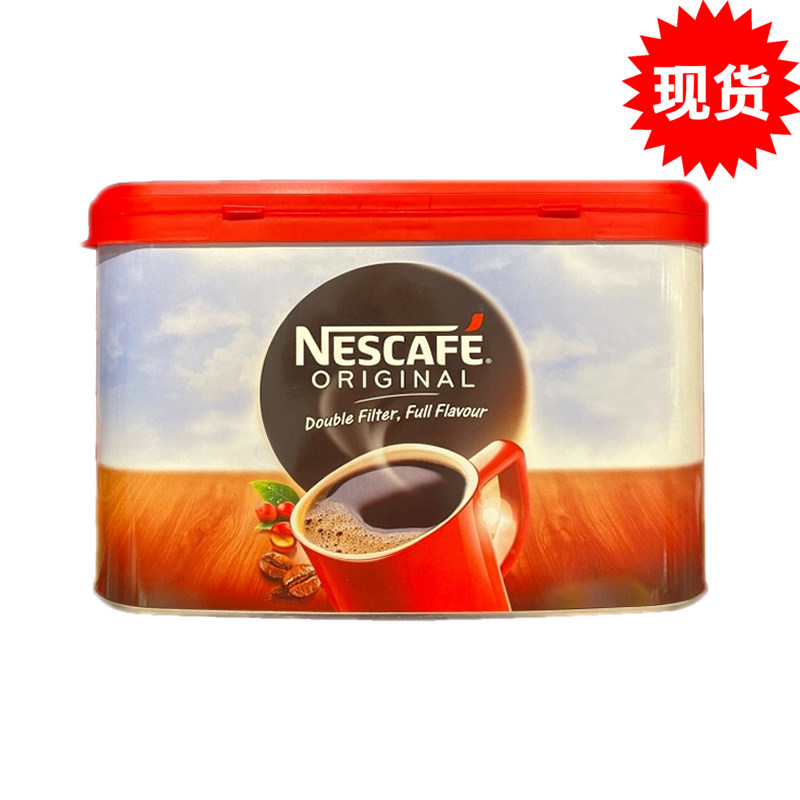 British imports Nescafe Nestle Original flavor Instant coffee 500 No sugar Coffee powder leisure time Afternoon Tea A snackin the Coffee/Oatmeal/Chongyin , Instant coffee/Coffee beans/Powder , Instant coffee  category - from Buy2taobao.com to provide professional Taobao agent buy service