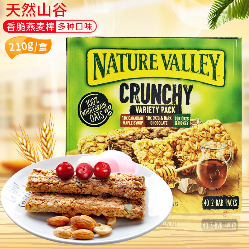 西班牙进口NatureValley天然山谷香脆燕麦条代餐饼干全谷物燕麦棒 零食/坚果/特产 韧性饼干 原图主图