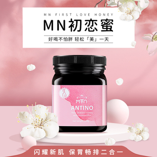 MN蜜滋恩新西兰原装 进口麦卢卡虾青素雨生红球藻蜂蜜纯天然结晶蜜