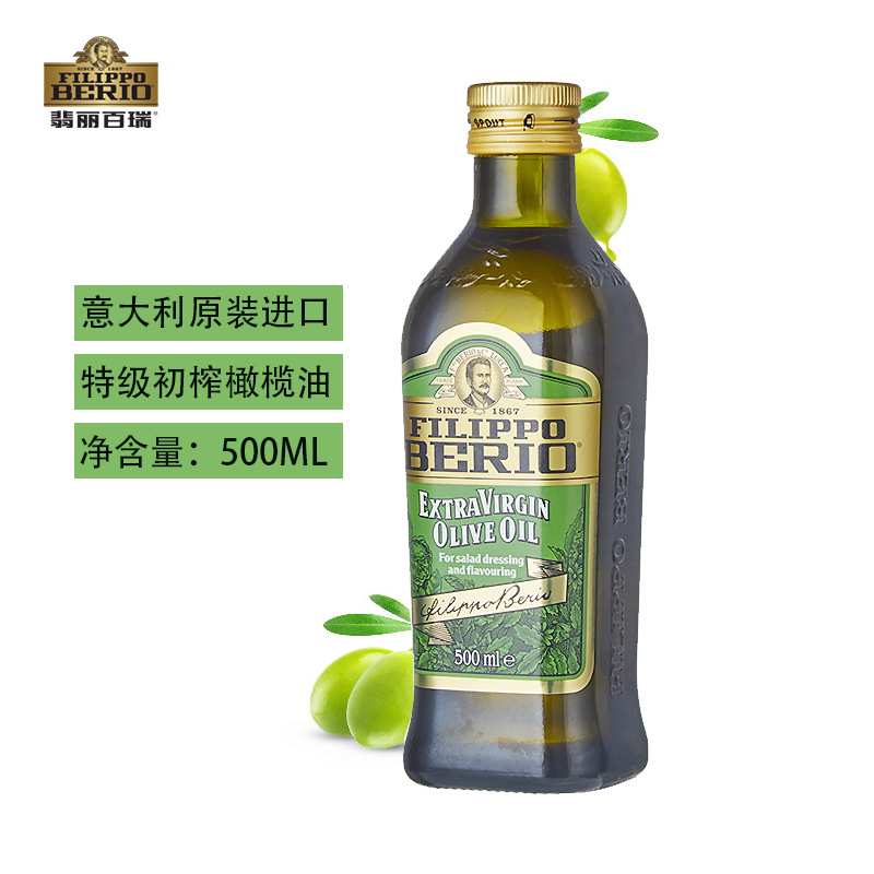 意大利进口植物油FILIPPO BERIO特级初榨橄榄油500ml瓶装食用油-封面