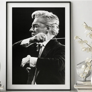 卡拉扬 交响乐指挥家音乐海报装饰画餐厅挂画琴房教室励志墙画