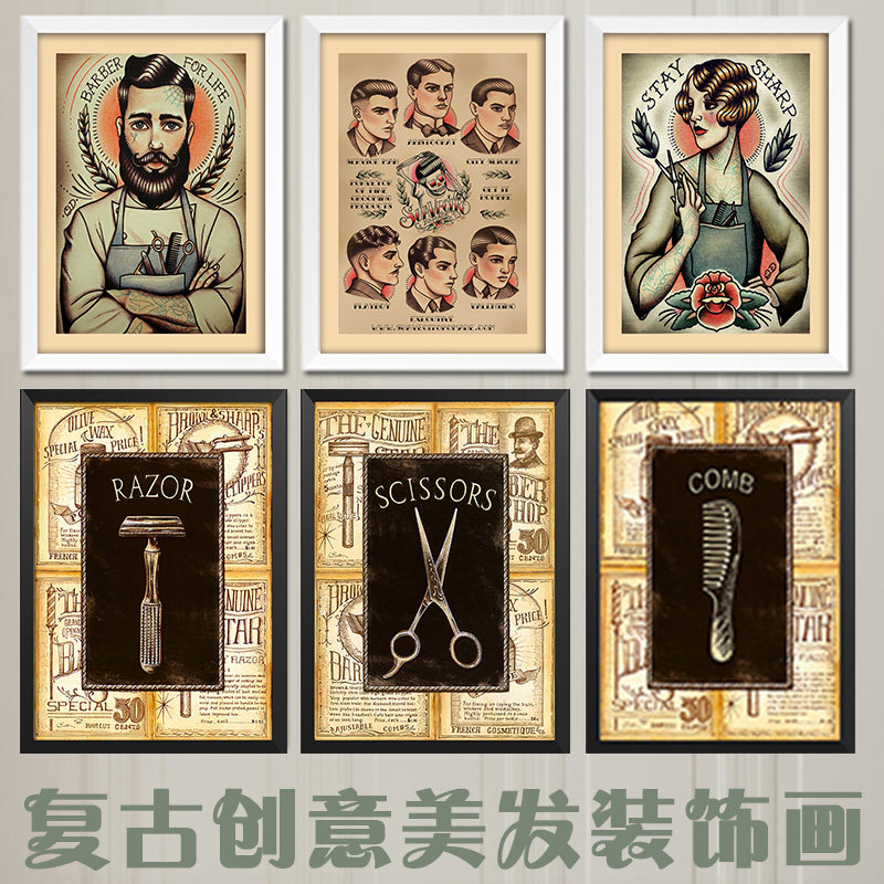 美容美发装饰画理发店人物发廊有框画剪刀剃须刀海报墙壁挂画复古