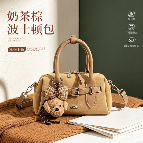 美拉德麂皮小狗挂件波士顿包女