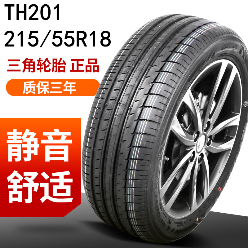 三角轮胎215/55R18 指南者 道奇酷博 昂克拉 传奇GS4