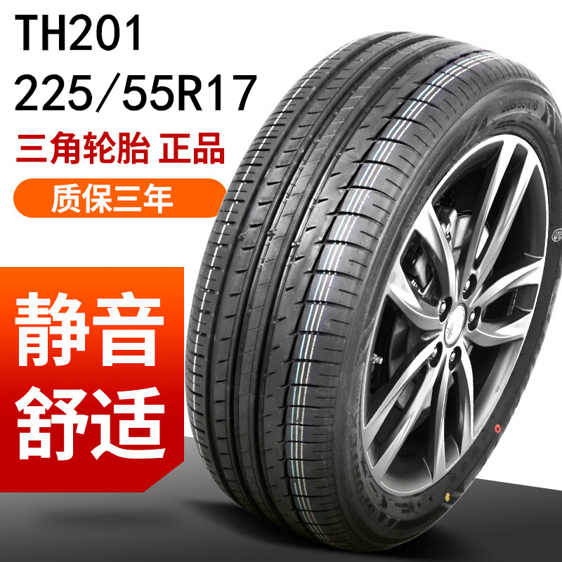 三角轮胎225/55R17 101W迈锐宝/森林人/唯雅诺/C5/君越/奥迪