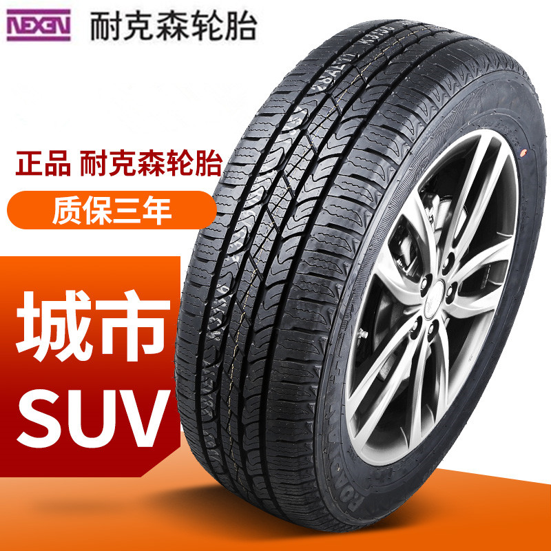 普利司通轮胎205 215 225 235/45 50 55 60 65r16 17 18 19