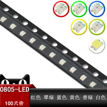 0805 chip LED red yellow blue green green green bright red green