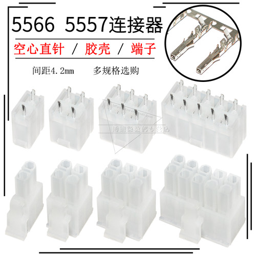 双排间距空心尖针连接器