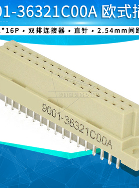 232欧式插座9001-36321C00A连接器双排直插2x16p孔座插座
