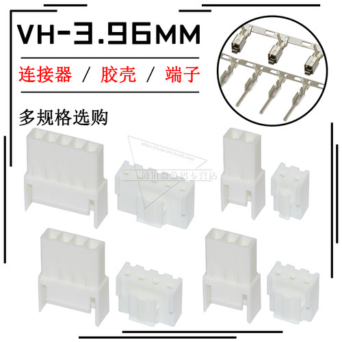 空中对插间距公母连接器