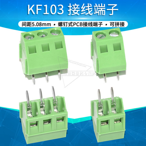 连接器接线端子云辉插件