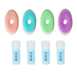摩义擦钢笔中性笔专用橡皮 摩擦钢笔润笔器