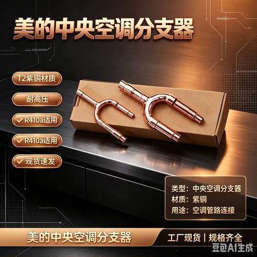 棋顺分支器分歧器01c02c03c