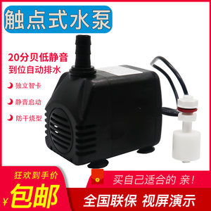 天昊DYH潜水泵空调排水电动220v