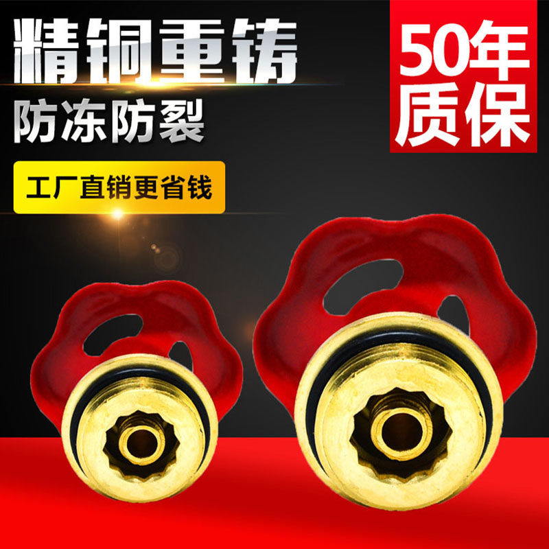 全铜PPR截止阀阀芯 DN15DN2020 25 32水管阀芯升降式通用截止阀芯