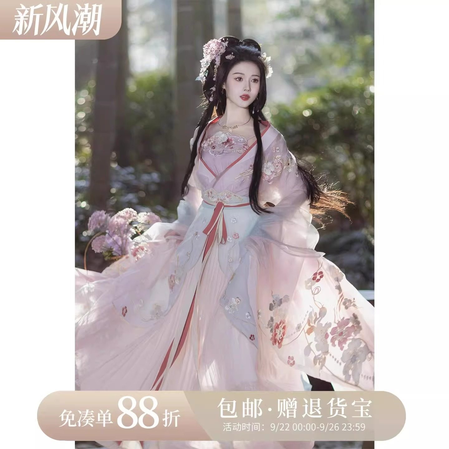 新款原创【玉水轻鸾】刺绣吊带超仙汉服南北朝国风大典走秀明星款