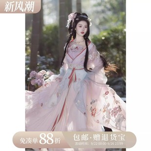 刺绣吊带超仙汉服南北朝国风大典走秀明星款 玉水轻鸾 原创 新款