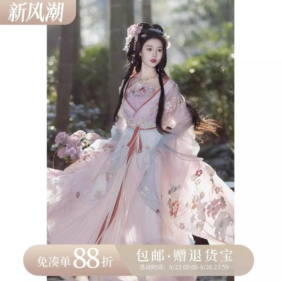 新款原创【玉水轻鸾】刺绣吊带超仙汉服南北朝国风大典走秀明星款