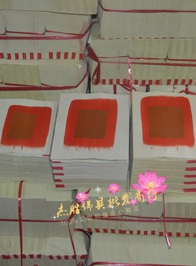 潮汕香烛纸用品正锡箔大金