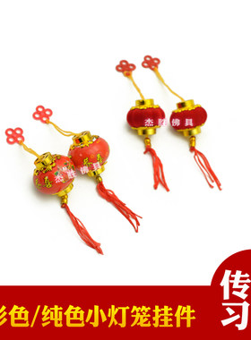 小灯笼塑料灯笼中秋折塔