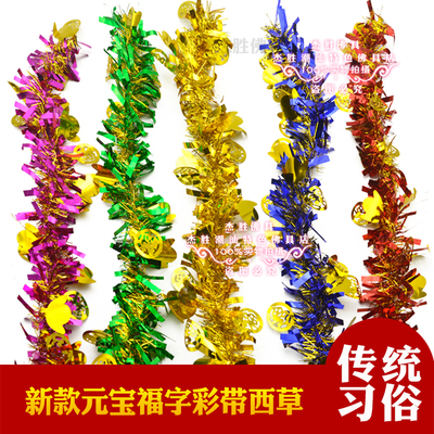 加粗元宝福字彩丝彩带中秋拜月娘