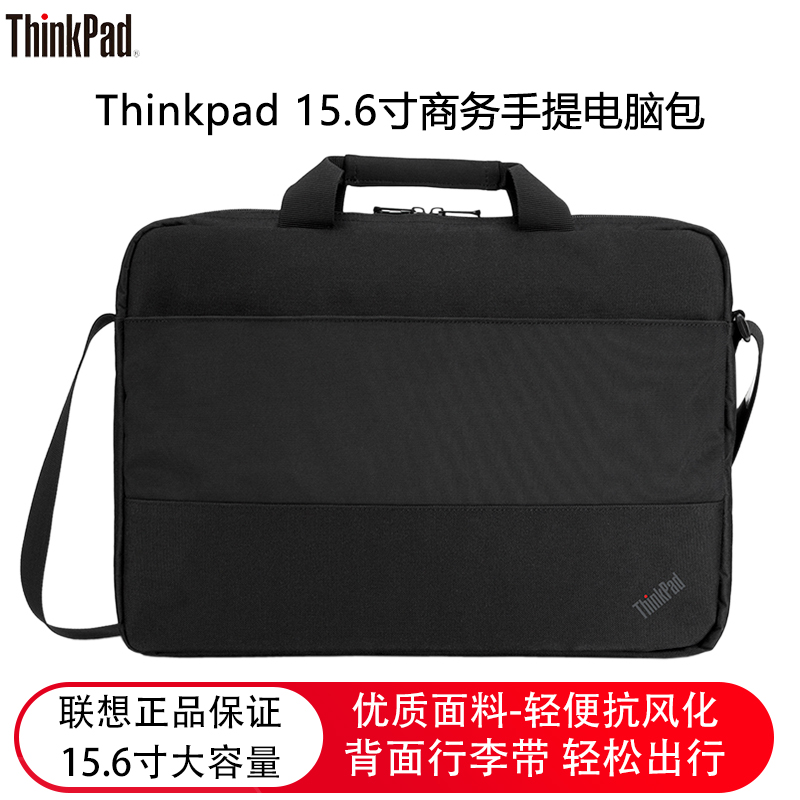 尼龙面料 简约商务 15.6英寸