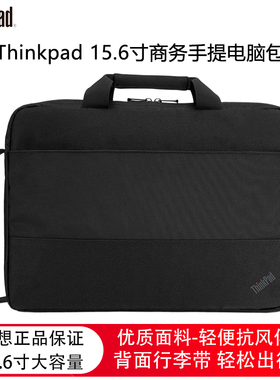 联想 thinkpad 15.6寸黑色笔记本电脑单肩包挎肩包斜挎包商务简约办公手提拎包尼龙包4X40Y95214