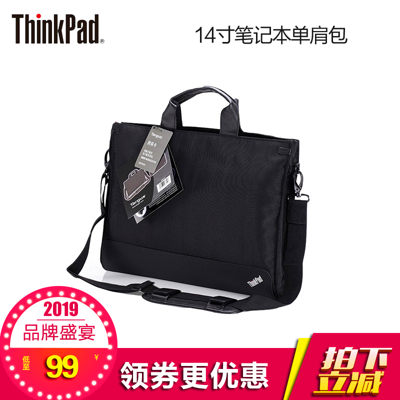 ThinkPad内胆包联想商务0b95757