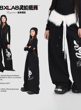 CBXLAB儿童街舞潮牌白色闪钻灵蛇长裤女童爵士jazz套装潮服演出服