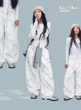 CBXLAB儿童街舞潮牌迷雾蝴蝶香蕉长裤白色美式嘻哈爵士舞运动jazz