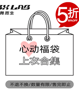 【心动专区】嘻哈上衣合集 CBXLAB儿童街舞潮牌男女童街舞演出服