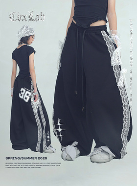 CBXLAB儿童街舞潮牌黑色珍珠蕾丝拼接JAZZ运动裤美式透气休闲裤潮