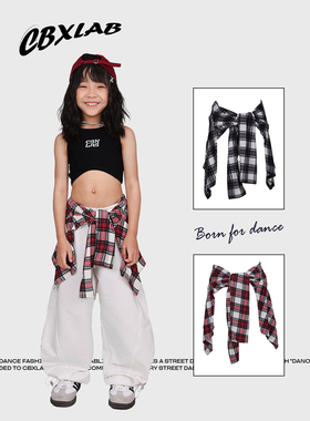 CBXLAB少儿街舞潮牌女童跳舞爵士舞潮服穿搭黑色背心香蕉裤演出服