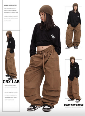 CBXLAB儿童街舞潮牌女童黑色爵士舞长袖棕色美式嘻哈伞兵裤街头潮