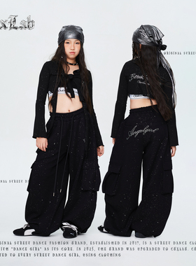 CBXLAB儿童街舞潮牌烫钻亮闪长裤软糯透气嘻哈街头爵士舞工装裤潮