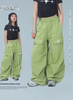 CBXLAB儿童街舞潮牌绿色工装【大香蕉】爵士舞长裤速干透气运动潮