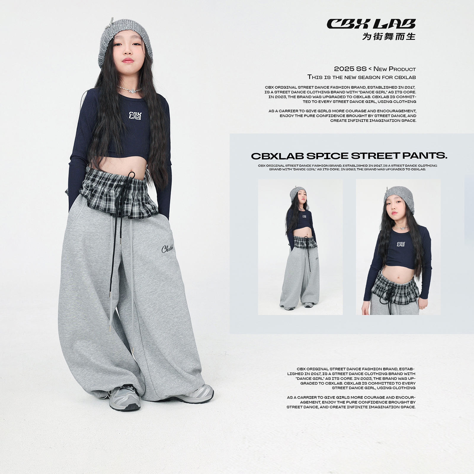 CBXLABA版超飒爵士舞运动裤灰色