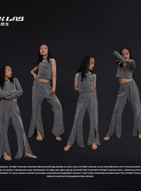 CBXLAB儿童街舞潮牌女童银色甩手舞套装waacking跳舞表演舞台演出
