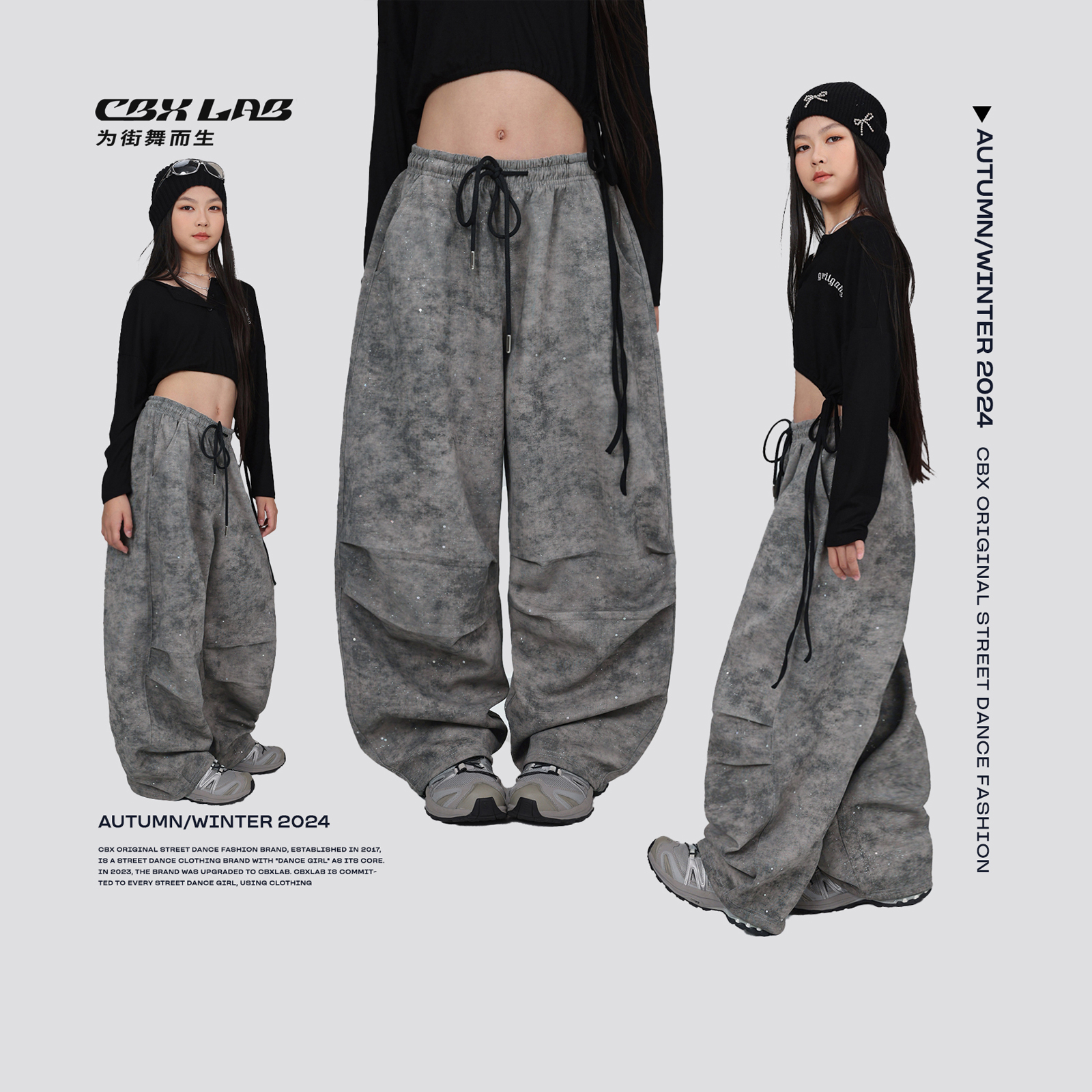 CBXLAB儿童碳灰闪光废土运动长裤