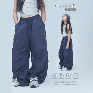 CBXLAB儿童街舞潮牌朦胧感轻软微光速干长裤 运动嘻哈 深灰JAZZ美式