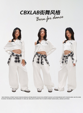 CBXLAB儿童街舞潮牌秋季女童白色慵懒柔软上衣爵士舞香蕉裤jazz潮