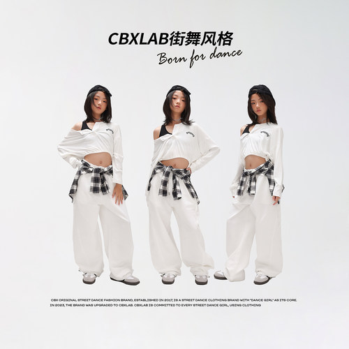 CBXLAB儿童街舞白色爵士套装长裤