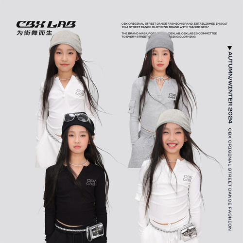 CBXLAB儿童工装袖子纯色爵士上衣