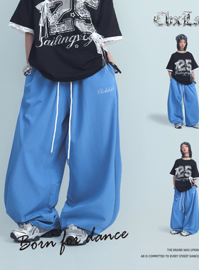 CBXLAB儿童街舞潮牌柔软超轻薄款大佬裤蓝色网眼透气JAZZ街头嘻哈