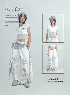 CBXLAB儿童街舞潮牌白色星星蕾丝牛仔破洞长裤设计感爵士舞运动裤