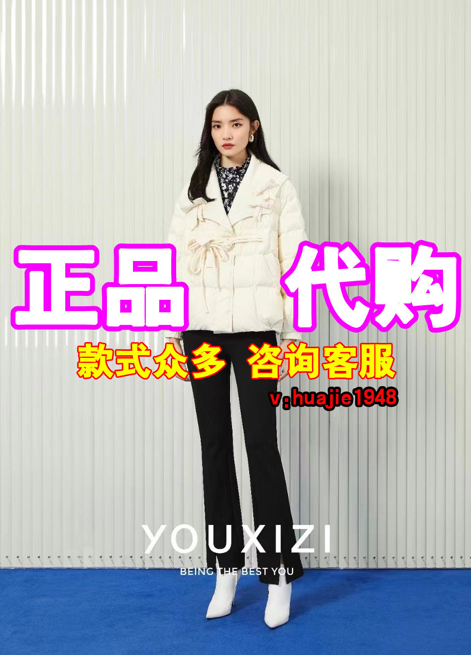 尤西子 2022 冬装 专柜正品 羽绒服 国内代购 女装 官方旗舰店
