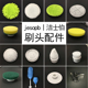 129 130 jesopb电动清洁刷K 109 117刷头配件耗材链接