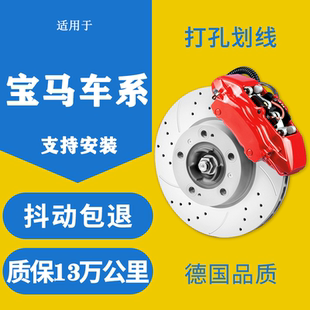 G32前后原装 适配宝马6系E63E64 F13 F12 厂刹车盘碟配件 E24