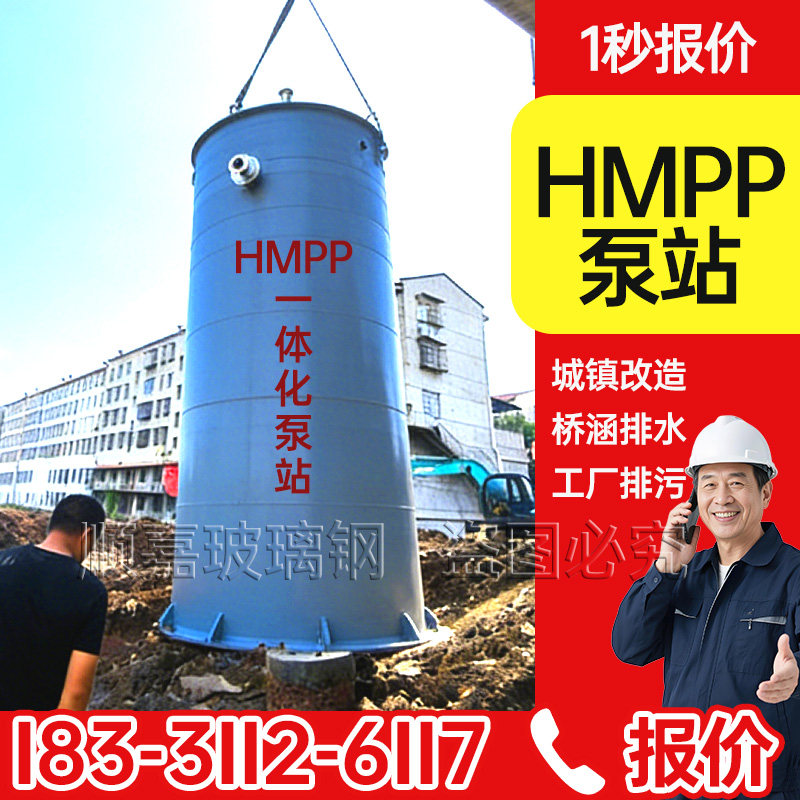 高模量聚丙烯泵站工厂直销